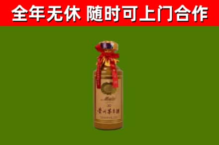 龙港烟酒回收30年茅台酒.jpg