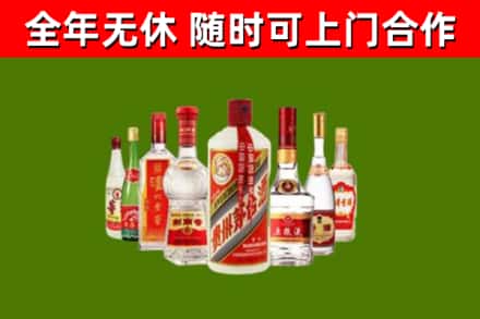 龙港烟酒回收八大名酒.jpg