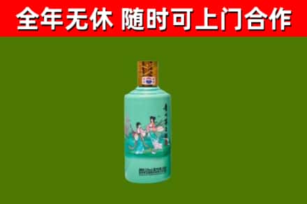 龙港烟酒回收24节气茅台酒.jpg