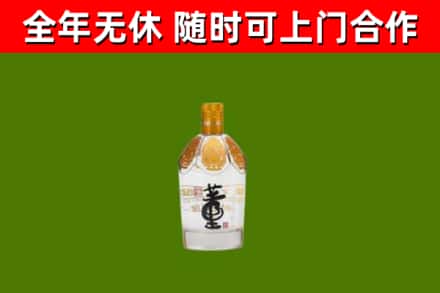 龙港烟酒回收董酒.jpg