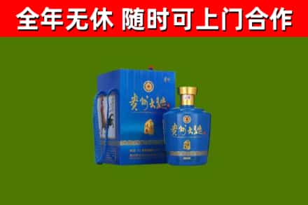 龙港烟酒回收贵州大曲.jpg