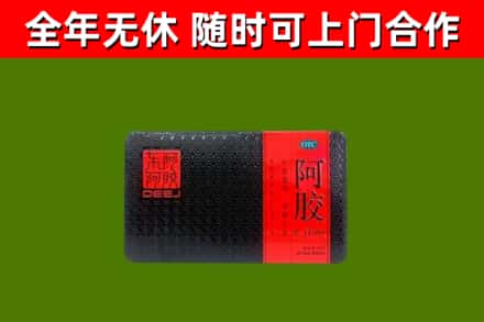 龙港烟酒回收阿胶.jpg